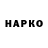 ГАШ ice o lator Jake Henderson