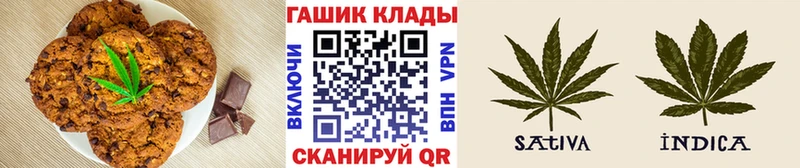 Печенье с ТГК конопля  наркошоп  Коломна 