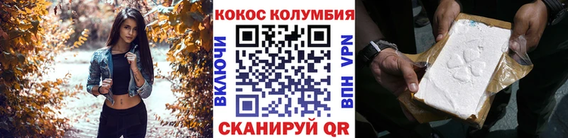 Cocaine FishScale  Коломна 