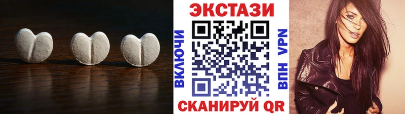 ЭКСТАЗИ Cube  блэк спрут маркетплейс  Коломна 