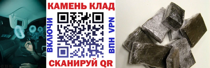 ГАШ Cannabis  Коломна 