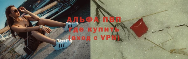 мяу мяу кристалл Беломорск