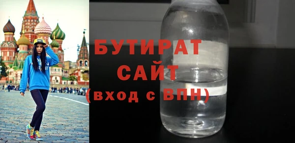 гидра Нефтекумск