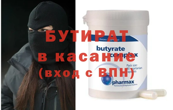 кокс Богородицк
