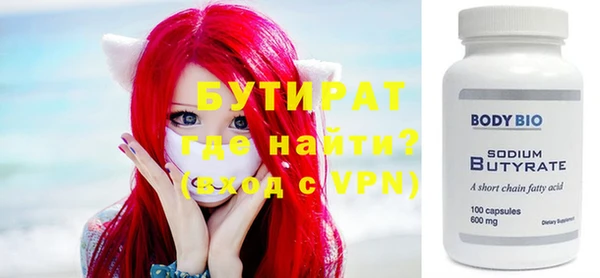 дживик Богородск