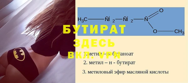 кокс Богородицк