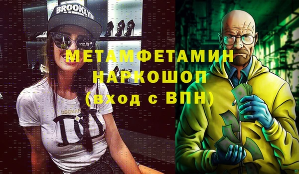 гашик Богданович