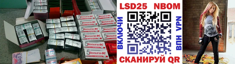 Лсд 25 экстази кислота  Коломна 