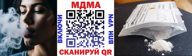 где продают   Коломна  MDMA Molly 