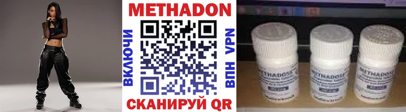 МЕТАДОН белоснежный Коломна