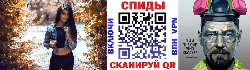 МЕТАМФЕТАМИН Декстрометамфетамин 99.9% Коломна
