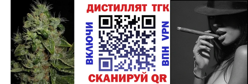 Дистиллят ТГК вейп с тгк  Коломна 
