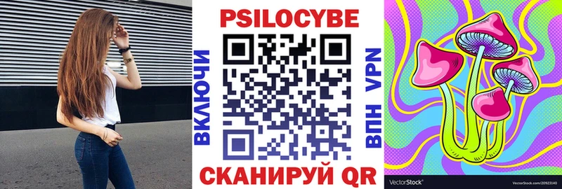 Галлюциногенные грибы Magic Shrooms Коломна